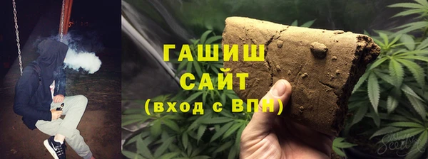 стаф Верхний Тагил