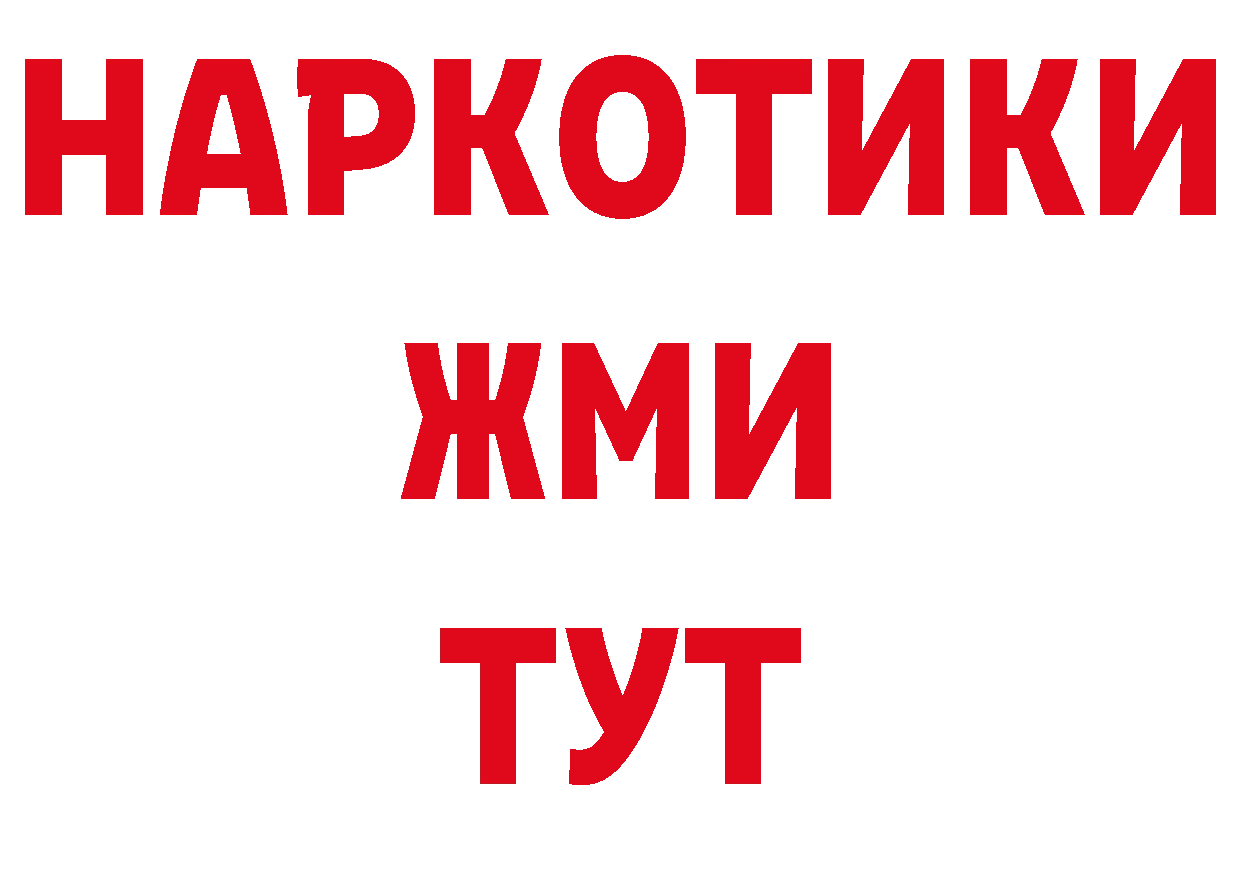 КЕТАМИН VHQ зеркало нарко площадка гидра Балахна