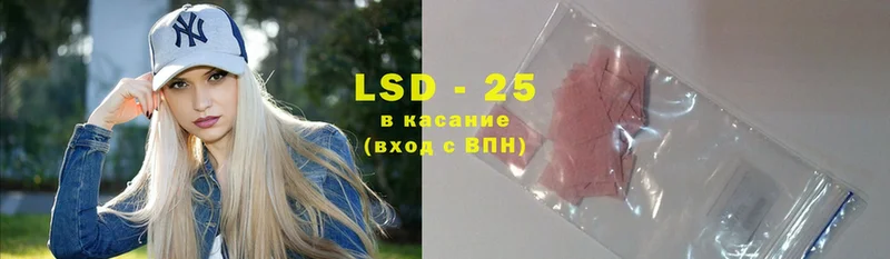 LSD-25 экстази кислота  где продают наркотики  MEGA ТОР  Балахна 