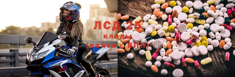 купить наркотики цена  Балахна  Лсд 25 экстази ecstasy 