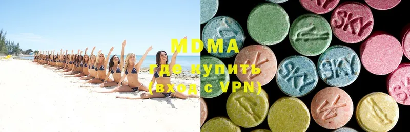 MDMA VHQ  купить наркоту  Балахна 